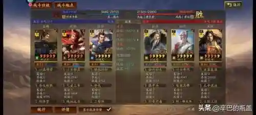 法正前期阵容搭配(法正张让三式完美阵容)插图31