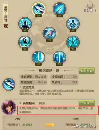 天龙八部手游荣耀版通用版(天龙荣耀版礼包码2024最新)插图6