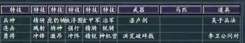 真英雄 最强阵容搭配图片(十个最适合新手的英雄)插图24