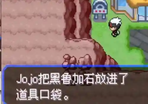 神奇宝贝究极绿宝石(究极绿宝石5.5下载安装手机版)插图57