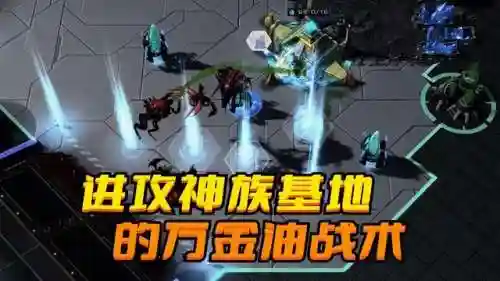 进攻敌方水晶游戏阵容搭配(战争传说最强阵容搭配)