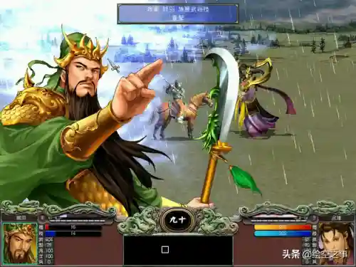 三国游戏有哪些-(三国的所有游戏)插图9