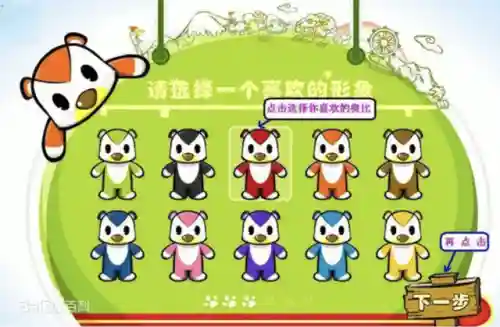 洛克王国宠物图鉴在哪看(洛克王国全部宠物大全)插图1 洛克王国宠物图鉴在哪看(洛克王国全部宠物大全)插图1