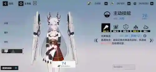 战双蚀暗阵容搭配(战双帕弥什t0阵容)插图8