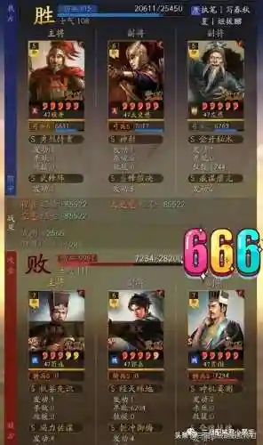 太史慈开局阵容搭配(太史慈T0阵容)插图2