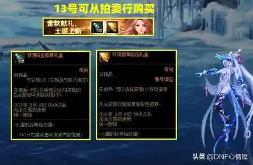 白金徽章怎么合成(获得白徽章的几种方式)插图4