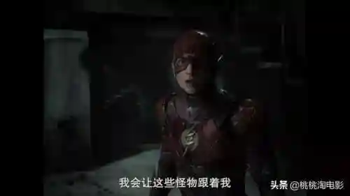 正义联盟扎克施奈德版(正义联盟两个版本区别)插图10