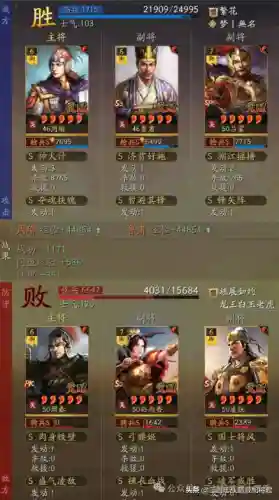 火枪最强搭配什么阵容(枪兵最强武将搭配)插图2