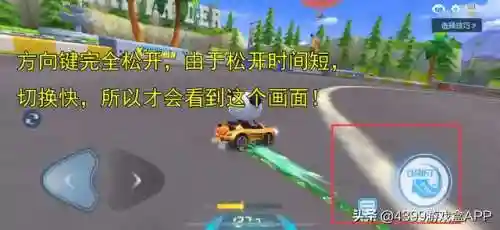 跑跑卡丁车漂移技巧(初级驾照漂移2跳不过去)插图10