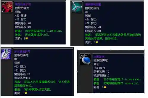 怀旧服火焰节冰霜之王掉落(怀旧版魔兽60冰抗装备汇总)插图2