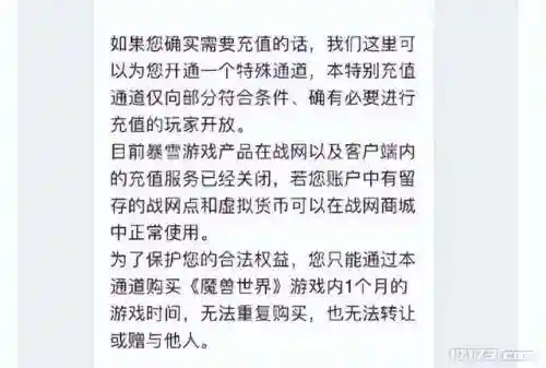 2022新手还能入坑魔兽世界吗(魔兽新手适合玩什么职业)插图1 2022新手还能入坑魔兽世界吗(魔兽新手适合玩什么职业)插图1