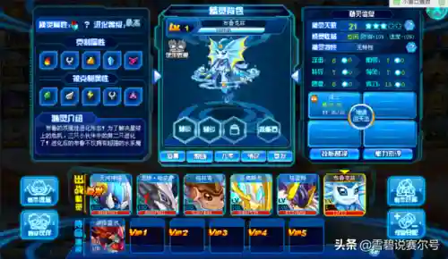 赛尔号怀旧服布鲁克克(赛尔号怀旧服全天进入方法)插图12