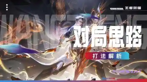 打野铠搭配什么阵容(铠一打五最强出装打野)插图4
