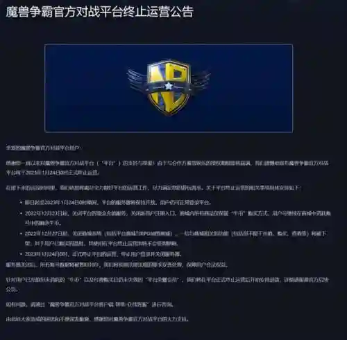 2022黑暗武士毕业装备(dnf100版本黑暗武士穿什么甲)插图9