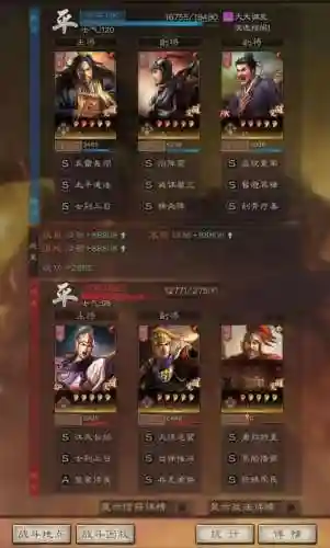 张角搭配什么阵容平民(张角张宝最强t0阵容搭配)插图1