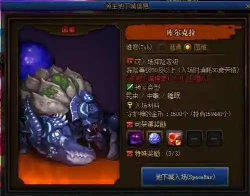 永恒大陆推荐阵容搭配(永恒岛0氪职业推荐)插图4