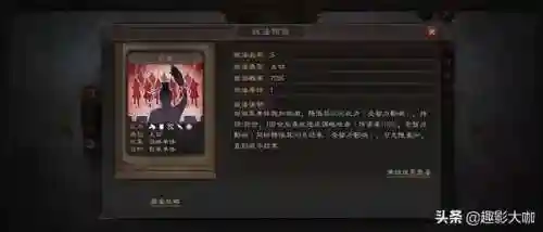 郭嘉阵容搭配黑科技(sp郭嘉t0阵容花席)插图3
