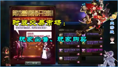 dnf可交易的时装套装(2024DNF拍卖行最便宜的时装)