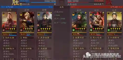 马忠开荒搭配阵容(马忠捕获流顶配阵容推荐)插图7