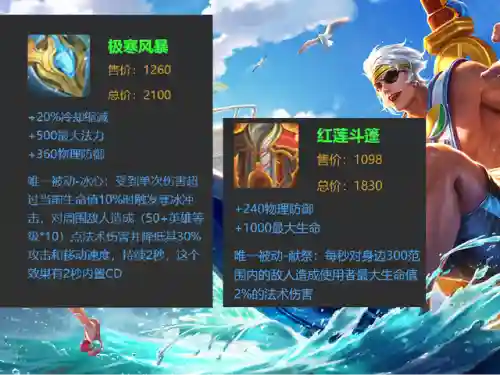 夏侯惇出装最强输出(夏侯惇连招口诀)插图3