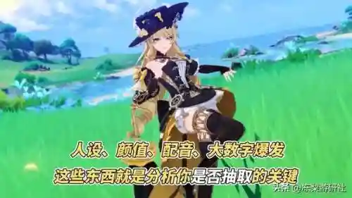 原神女队推荐阵容搭配(率土之滨铺路队推荐)插图2