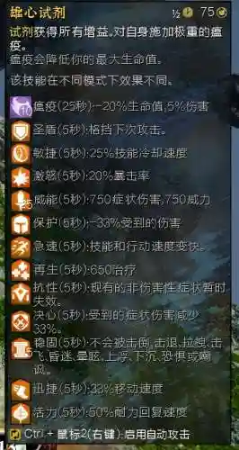 火炬之光2法杖大师(火炬之光2暴力冰法加点图)插图22