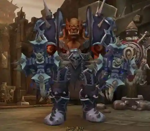 魔兽世界兽人板甲幻化(wow兽人战士幻化排名)插图9