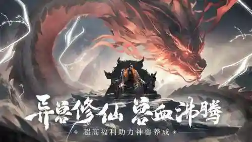 魔域新手礼包领取(魔域正式版礼包领取大全)插图1