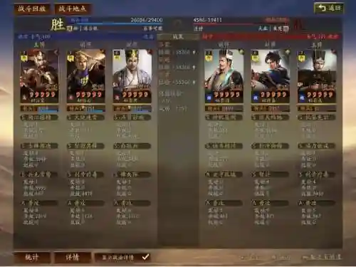 白衣渡江的阵容搭配(石破天惊阵容搭配)插图12