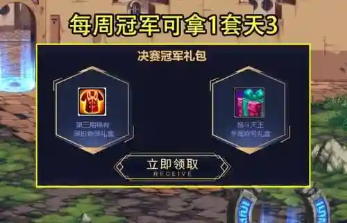 dnf黑钻领取2022(地下城领取黑钻最新活动)插图5
