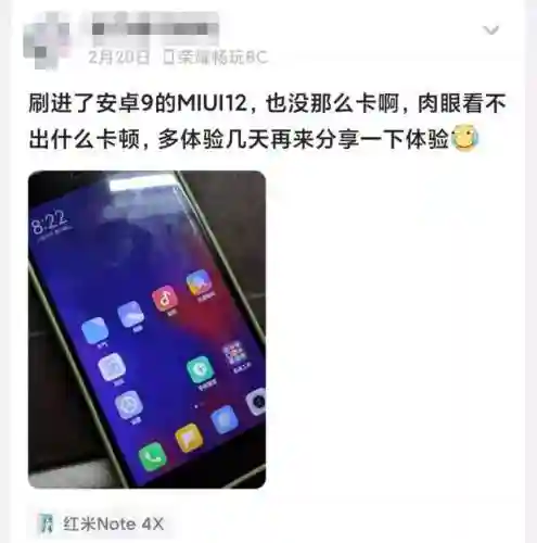 小米13为啥没发布了(小米13什么时间下架的)插图7