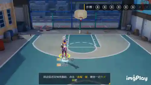 街篮2贴吧(街篮2花神和铁平哪个厉害)插图2