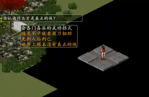 星际争霸108单机版(星际三国单机下载安装)插图10