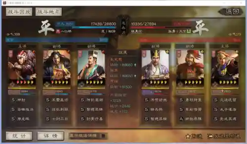 潜龙张角阵容搭配攻略(最强潜龙阵阵容t0)插图8