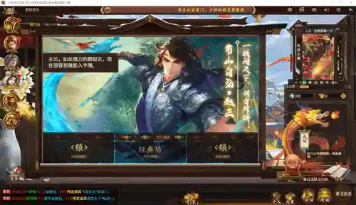 三国杀百度贴吧(三国杀ol官网)插图8