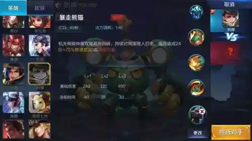 王者荣耀高地塔阵容搭配(王者荣耀最厉害的阵容)插图1