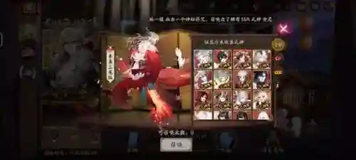 阴阳师座敷童子碎片(阴阳师ssr最废的几个式神)