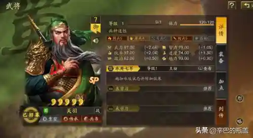 皇冠枪白板阵容搭配(白板皇冠枪值得玩吗)插图1