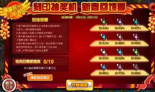 赛尔号最新新手攻略(赛尔号手游新手推荐培养精灵)插图2