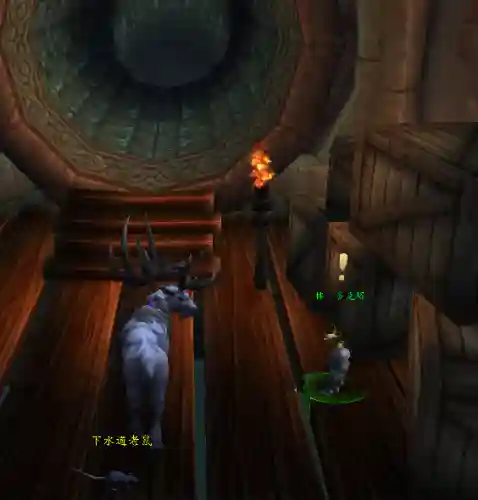 魔兽世界霍迪尔之子声望坐骑(wow声望崇拜坐骑大全)插图3