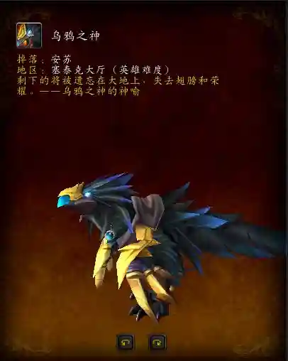 哈兰研究勋章有什么用(哈兰作战勋章在哪换坐骑)插图27