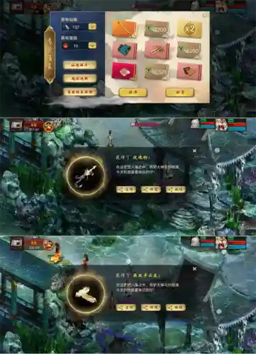 新大话西游2口袋版(大话2经典版官网)插图2