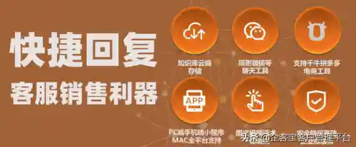聊天回复神器(万能回复神器app)插图2