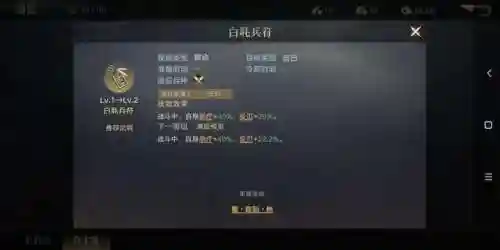 荣耀之剑搭配阵容推荐(剑之荣耀平民职业选择)插图3