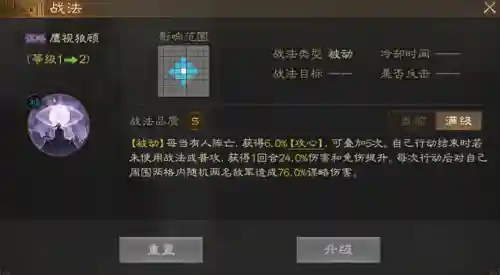 斗将貂蝉阵容搭配(Pk赛季貂蝉t0阵容)插图3