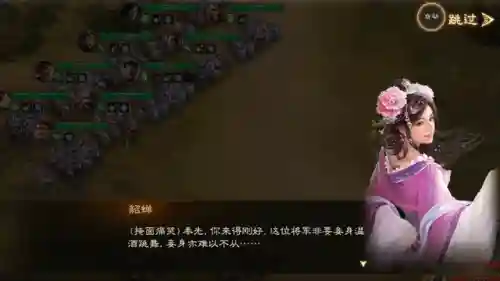 美人连环阵容怎么搭配(王者荣耀组合阵容5人)插图3
