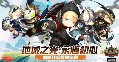永恒战士2安卓版无限金币中文(永恒战士2官方正版)插图16