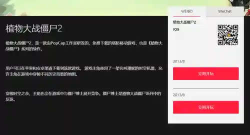 魔境仙踪为什么玩不了了(神庙逃亡之魔境仙踪)插图20