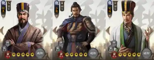 三棋自选张角阵容搭配(三战张角最强阵容)插图2