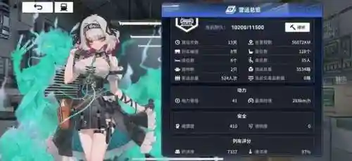 西游战记手机版(造梦西游2老版本手机版)插图9